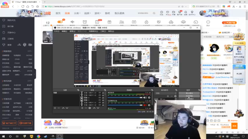 【2021-11-11 19点场】17Xbei丷：牛马是谁？我只知道牛