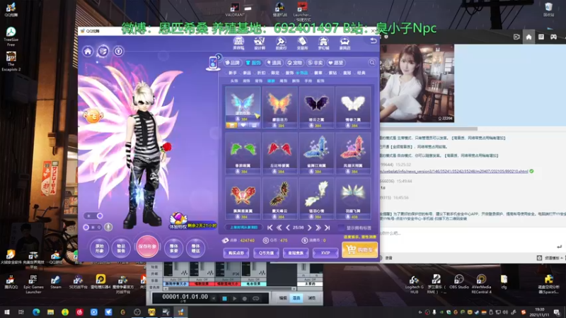 【2021-11-11 19点场】Npccccccccccccc：金色传说的直播间