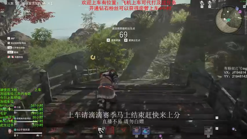 【2021-11-08 18点场】老枼头：欢迎上车！ 5988035