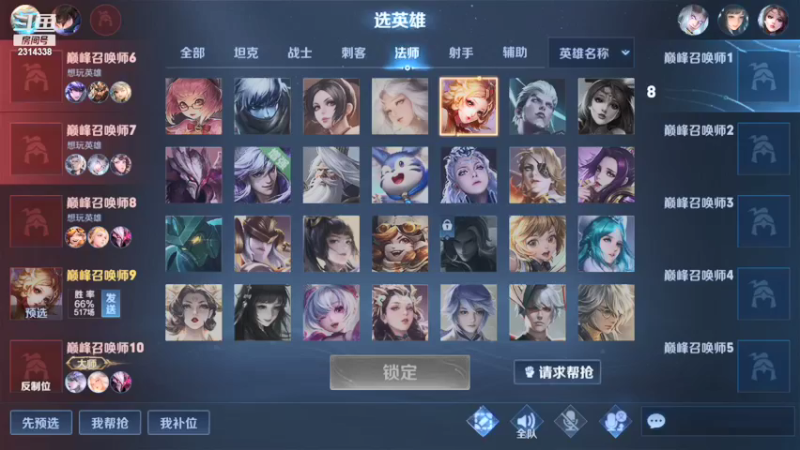 【2021-11-11 14点场】国服老狐狸：国服妲己：巅峰赛