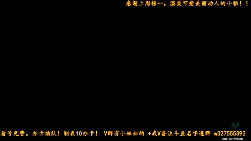 【2021-11-03 22点场】我是蓅氓：【可点歌】先做日常，国服班尼特名不虚传！