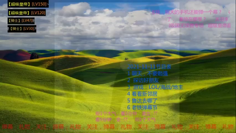 【2021-11-11 16点场】nicetimer：重炮巨舰，海战争锋。