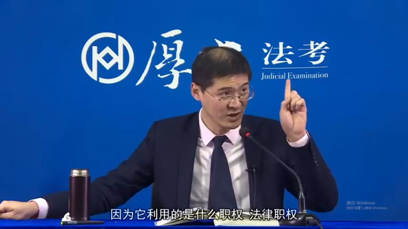 【2021-11-11 11点场】厚大罗翔说刑法：法律不是冰冷的，法律是有温度的