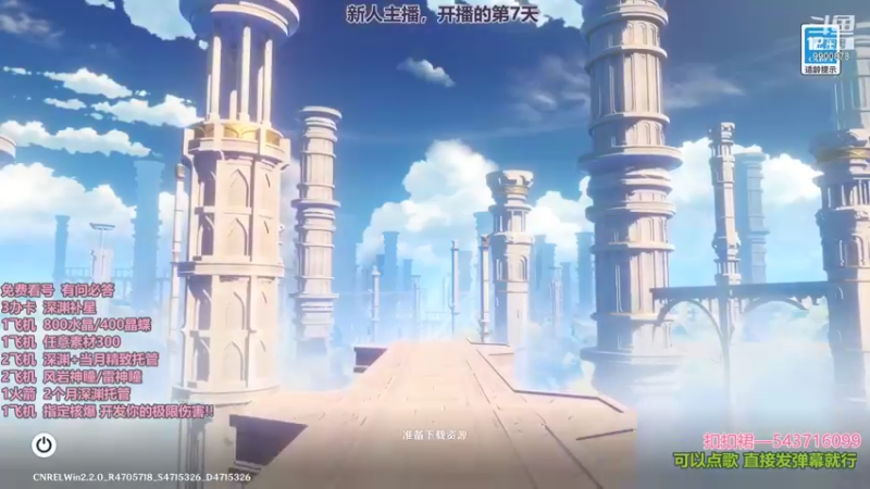 【2021-11-11 15点场】消灭甜甜鸡真君：原神超级直播周，最强核爆主播！