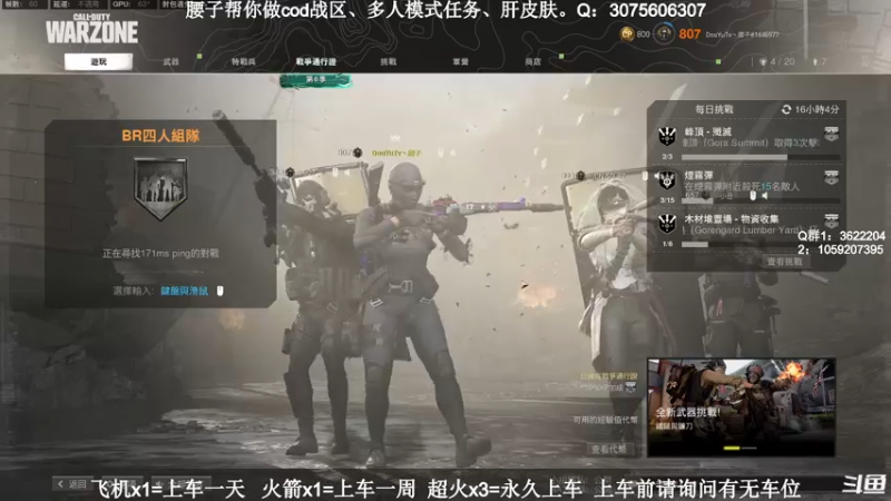 【2021-11-10 23点场】Zy丶腰子：主播很菜，辣眼睛直接喷，别留面子！