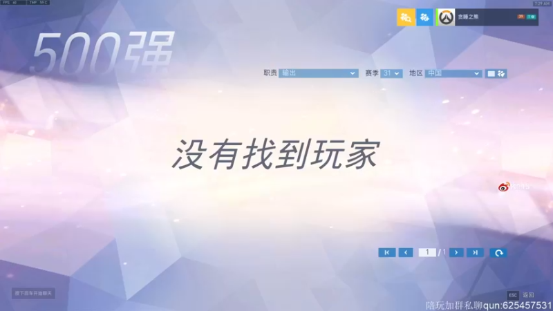 【2021-11-11 07点场】K118吗：今天是贪睡之熊