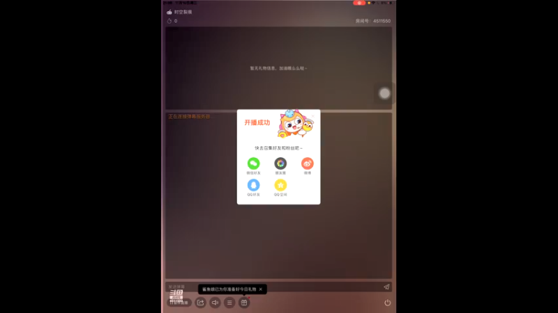 【2021-11-10 21点场】我叫小主角：EDG牛逼