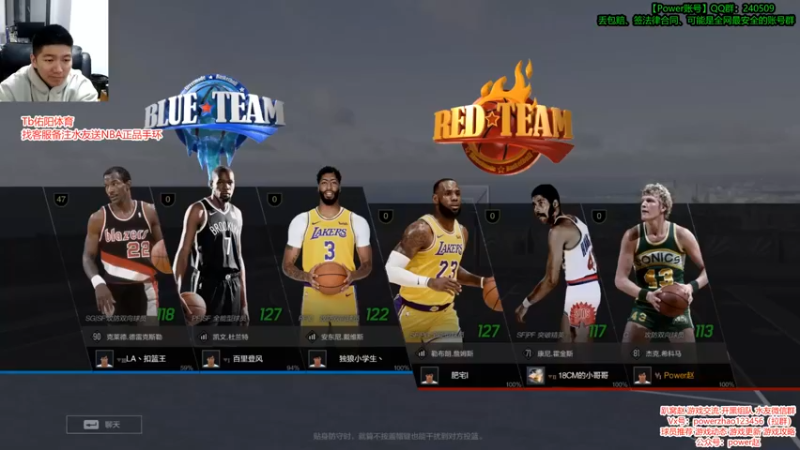 【Power赵2K】：街头模式22比17，砍下10分