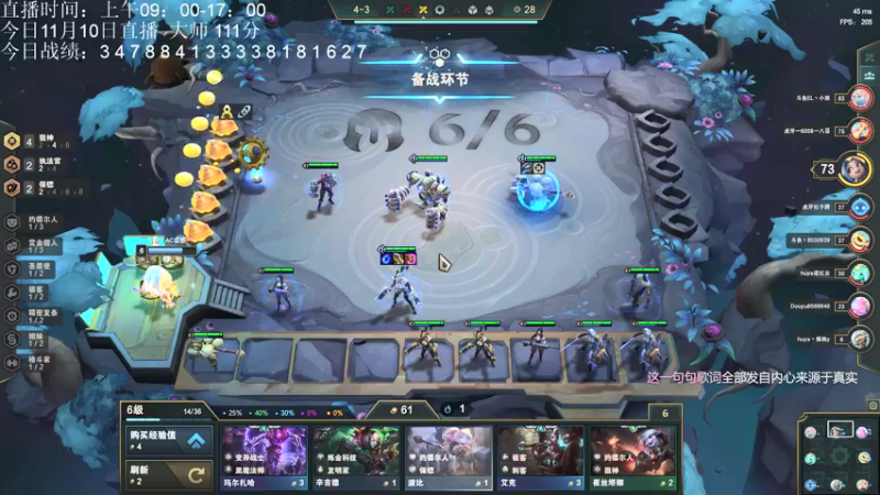【2021-11-10 22点场】AC遗憾：S6冲分教学~不上王者不下播