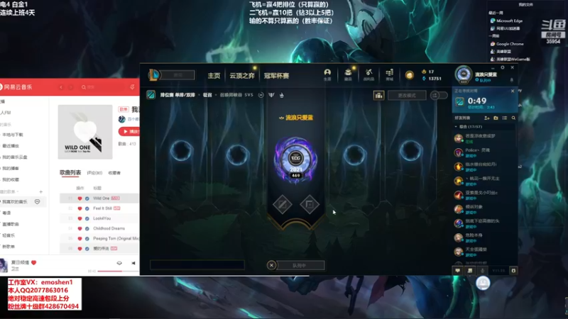 【2021-11-11 20点场】恶魔神：瑞兹王！没MVP叫爸爸！