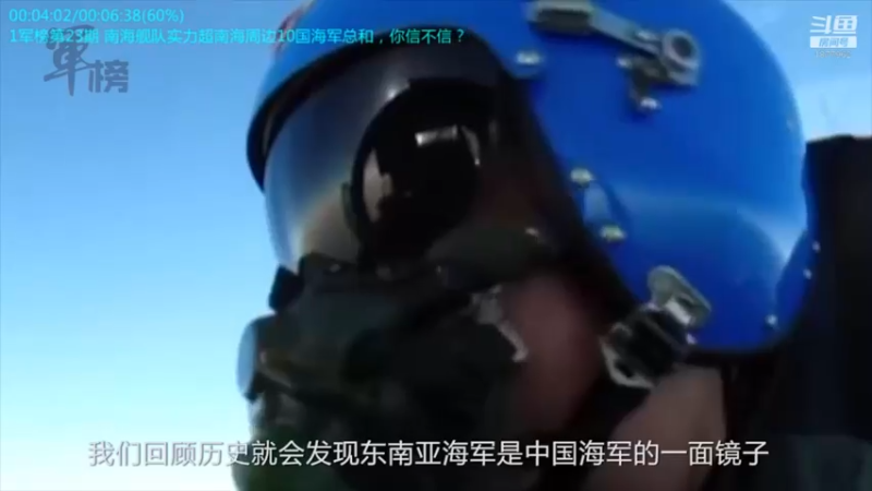 【2021-11-11 08点场】每日点兵Top：三哥为啥老是军购冤大头？
