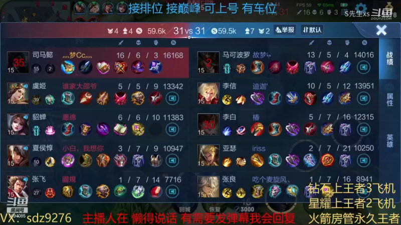峡谷手速王，一秒八件装