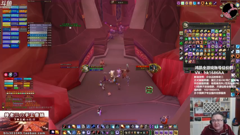 【2021-11-11 20点场】棒老三：3Wg包团亏不亏？！！