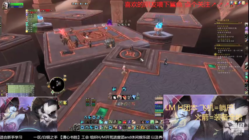 【2021-11-10 23点场】三凯1986：每晚20点LM工会带新开始了