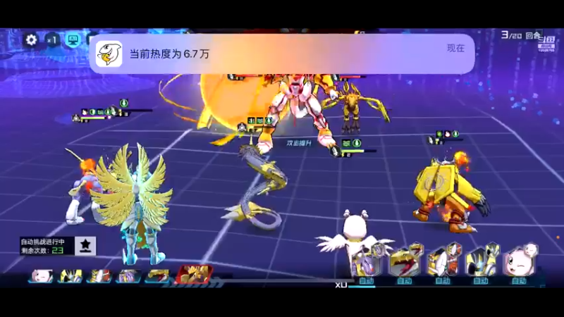 【2021-11-08 05点场】深蓝YonHen：好一个数码宝贝~