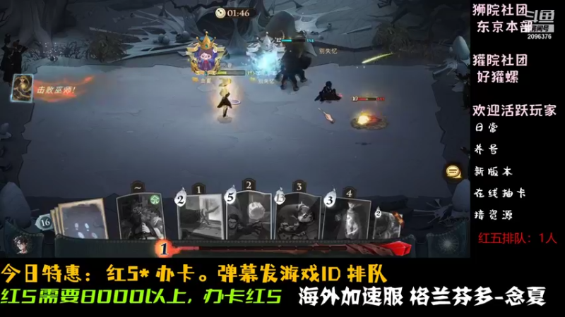 【2021-11-10 17点场】Muu丶念夏：恭喜EDG！【领宝石】红5教学