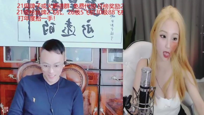 【2021-11-11 16点场】睡懵的渣皇：打年度各位大哥抬一手