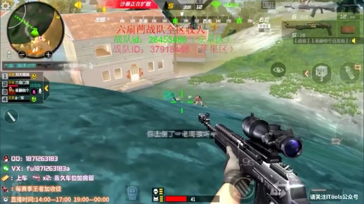 极限残血反杀
