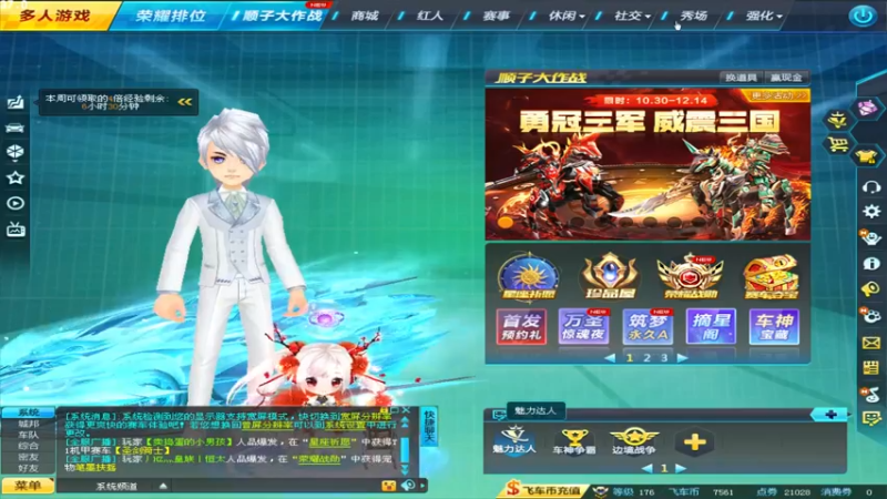 【2021-11-10 18点场】BN丶谭伟仪：5600分排位全服第二！