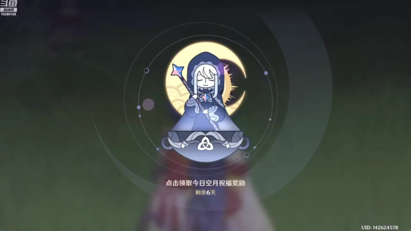 【2021-11-02 09点场】寒影孤城：一个萌新的日常 10286158