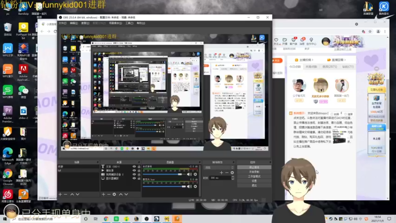 【2021-11-09 18点场】douyu小漠：小漠：双11祝自己生日快乐！！！