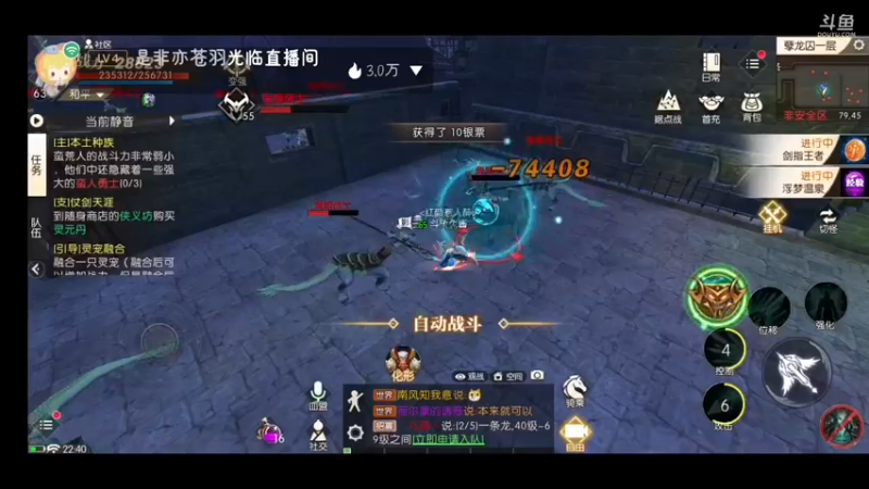 【2021-11-10 22点场】甜心兔酱：看轩辕传奇手游领大礼包