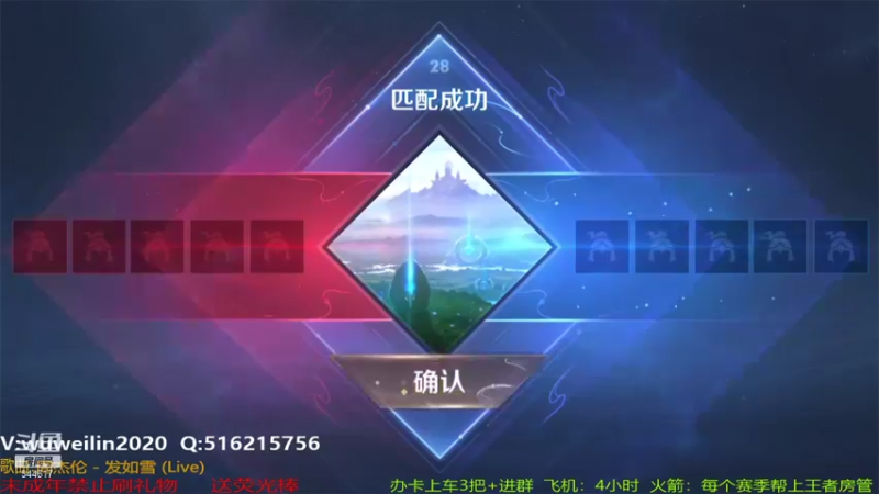 【2021-11-11 03点场】伟霖weilin：射手孙尚香主场：新皮肤体验中