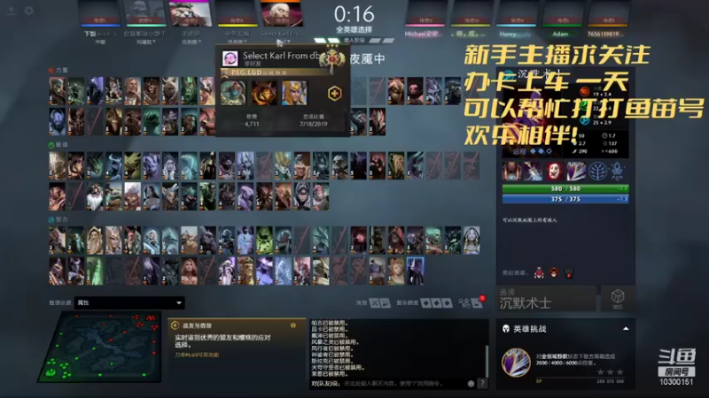 【2021-11-10 19点场】龙蜀黍猴赛雷：欢乐上分，不上分怎么欢乐