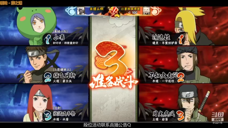 【2021-11-11 15点场】我真的是三秋：双系统段位活动