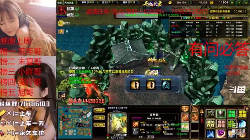 【2021-11-10 18点场】我们比谁都认真：地图名字：天地共主  带肝一切