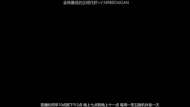 【2021-11-11 10点场】MrBB大波：游戏名：使命召唤-霰弹枪先锋
