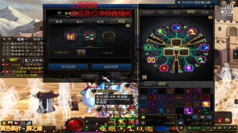 【2021-11-11 09点场】卡赞亮少：洞察副本深渊小王子8771830