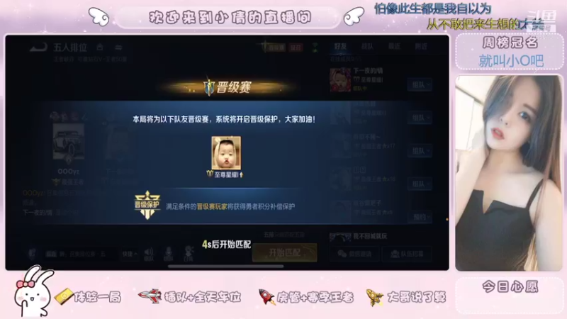 【2021-11-07 20点场】诗小倩mm：V区双系统  可上号  有车位
