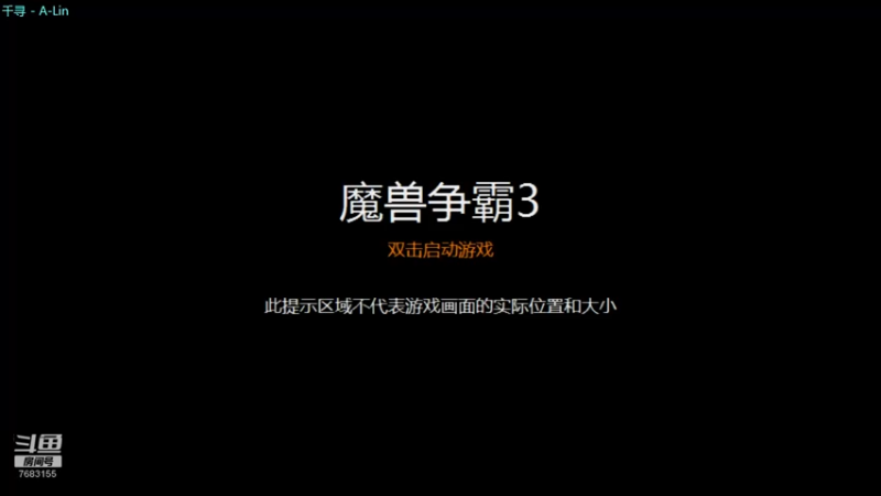 【2021-11-10 21点场】流桜丶：忍漫了忍漫了