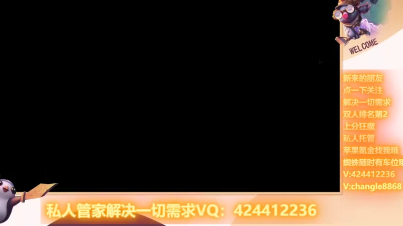 【2021-11-04 17点场】开心的长乐：幻塔导师解答各种新手问题