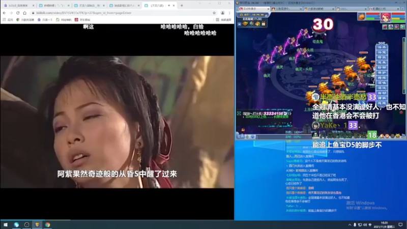 【2021-11-09 16点场】老农周德华：恭喜EDG！！【德华炸鱼社】