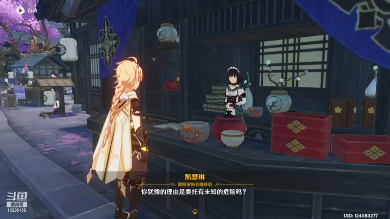 【2021-11-05 15点场】寒影孤城：一个萌新的日常 10286158