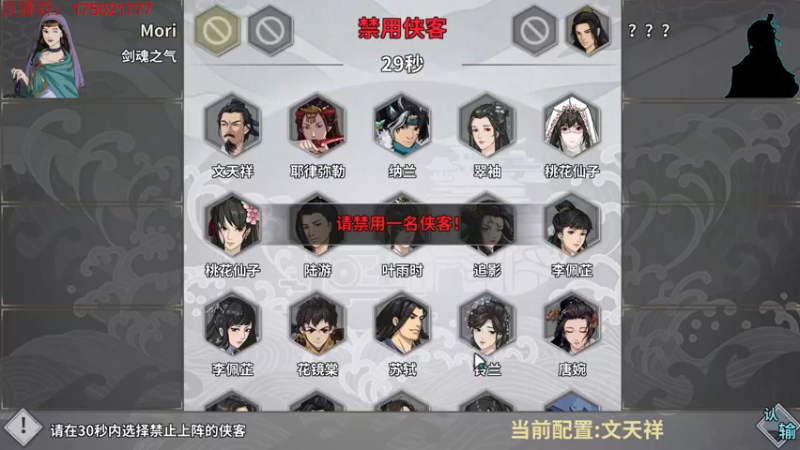 【2021-11-10 21点场】文智Sado：Do桑！我的Do桑！