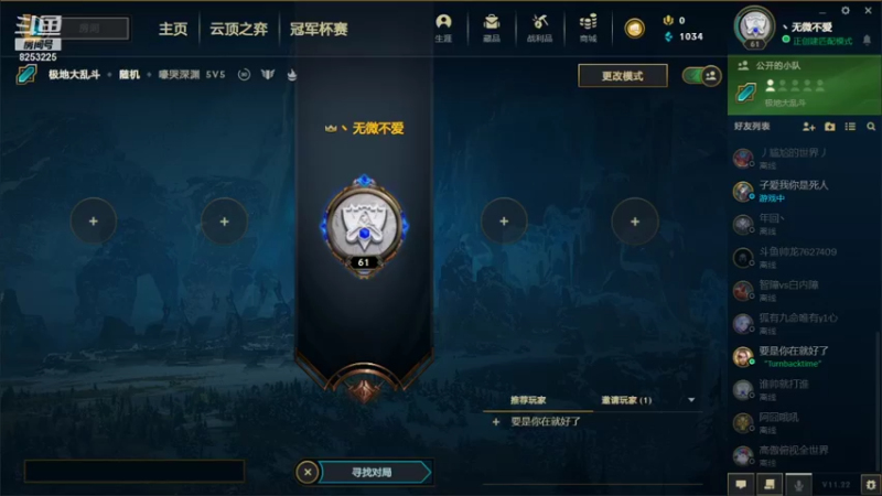 【2021-11-11 14点场】浪到风吹蛋蛋凉：休息一会，下午见