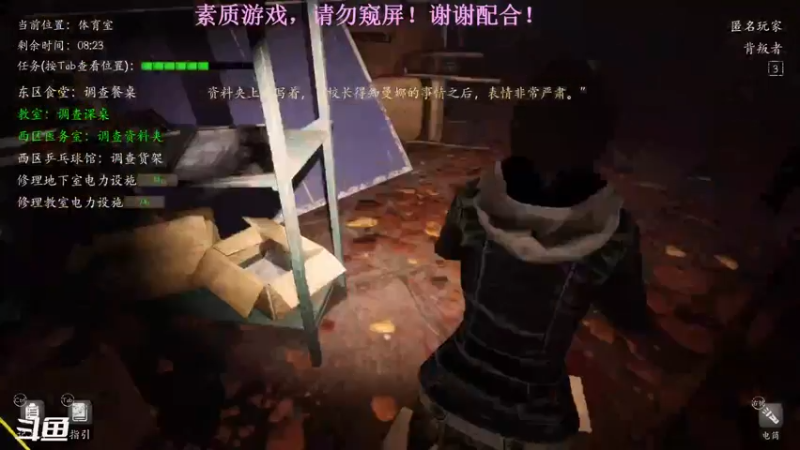 【2021-11-11 06点场】隔壁二大王：逻辑思维乱谈！