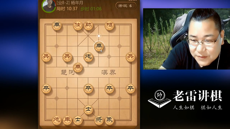 【天天象棋】雷疯小叔的精彩时刻 20211111 05点场