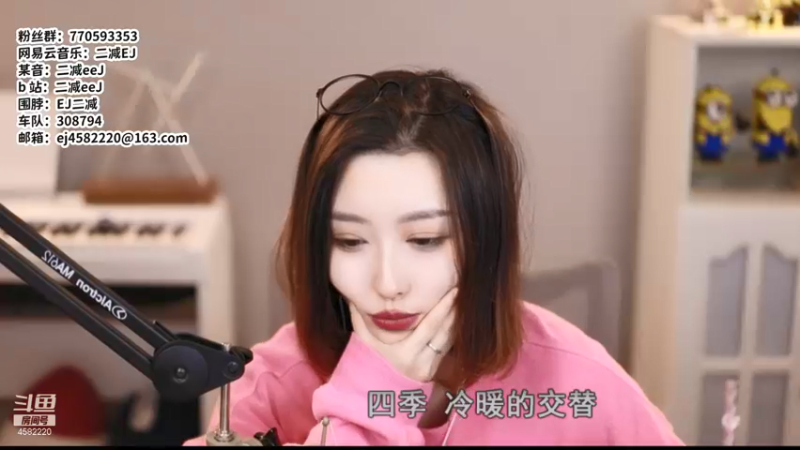 【2021-11-11 00点场】二减EJ：感冒限定沙哑嗓