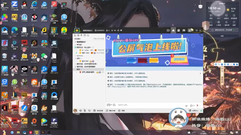 【2021-11-11 18点场】海豹zzz：劫杯选拔赛！