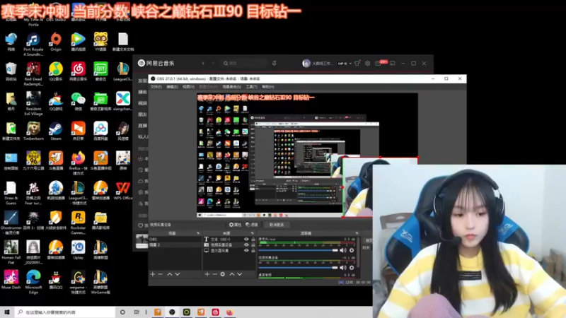 【2021-11-11 12点场】小蝌蚪羊月：小蝌蚪：赛季末峡谷之巅冲刺钻一
