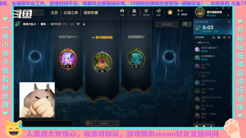 【2021-11-09 18点场】菜得Co脚脚：嚎哭深渊唯一指定大厨