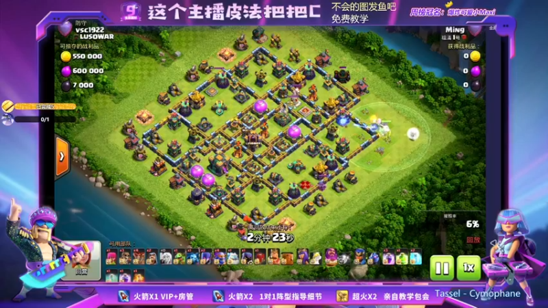 【2021-11-09 19点场】zzz大M丶：大M：联赛收官~超蓝乱三