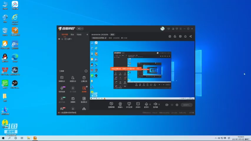 【2021-11-10 16点场】侵凌：冲冲冲冲冲 2436696
