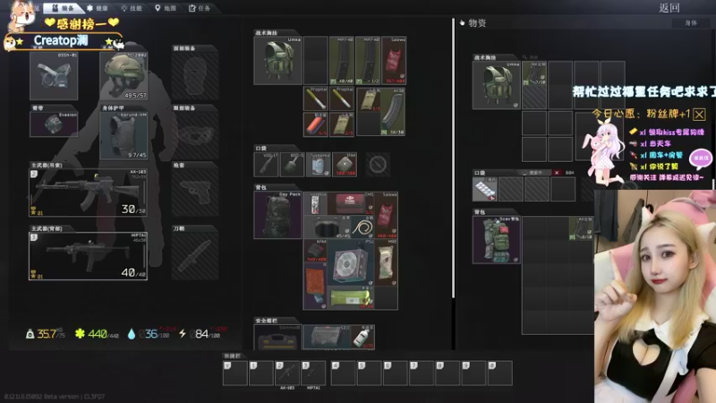 【2021-11-09 13点场】kiss今天想吃饱：学习振刀的第一天