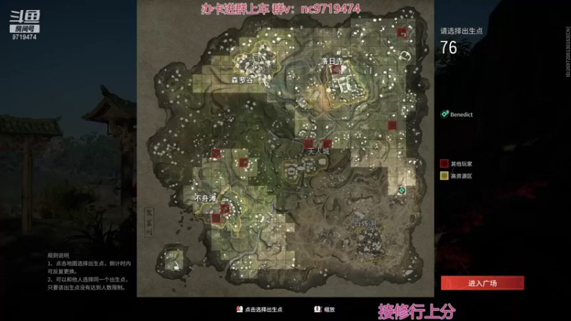 【2021-11-09 19点场】宁陈：帮上分 猛干那种0.0