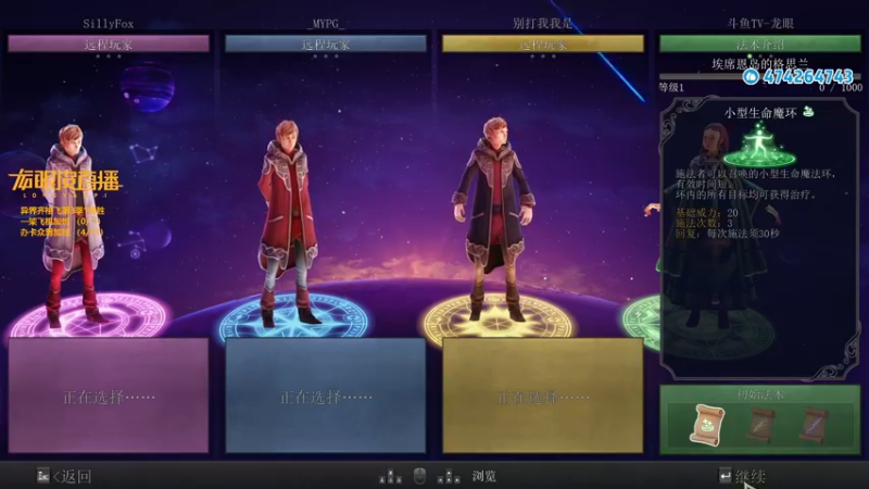 【2021-11-11 02点场】龙眼皮Lyd：挑战噩梦难度！《喋血复仇》